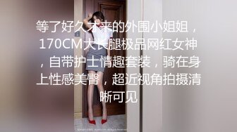 嫖妓达人金先生约啪女神范十足健身教练宋恩京高清1080P