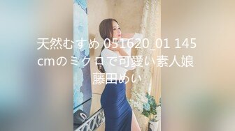 DASS-254 逆バニー淫乱女教師 学園中の問題児達をタネ搾り追撃ピストン！5本番16射精！！ 橘メアリー