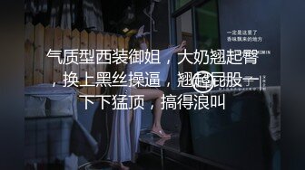 禁止内容：同桌回家，妹子第五个大胸车模