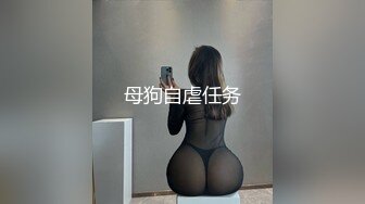 极品女神开档黑丝假屌骑坐，舌头舔弄一脸骚，无毛粉嫩极度诱惑