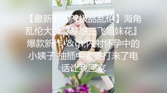  新人！校花美女被干了~一个小丸子学生校服诱惑~前后上下换着姿势爆抽插~快受不了啦~超带感！