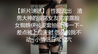 极品性感美乳黑衣妹口交舔弄镜头前摸逼骑乘后入猛操