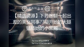 三只狼SZL-006麻将惨输沦为金主的胯下玩物