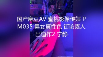 蜜桃影像传媒 PME025 无耻小姨用计迷奸姐夫 李慕