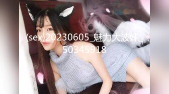 (sex)20230605_魅力大波妹_50345918