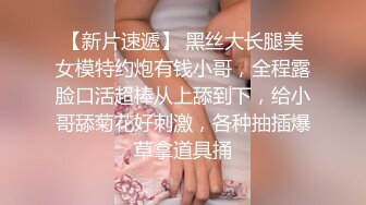 《百度云泄密》美女空姐和富二代男友酒店开房啪啪遭曝光 (1)