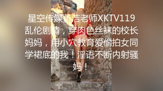 8/1最新 哟啪狂野少妇熙熙玩肏口活惊人后干无套白虎嫩逼VIP1196