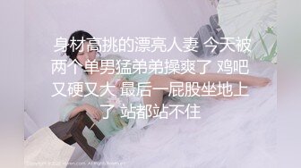 《尤物女神❤️极品炮架》顶级女模【周慕汐】高价绝版资源完整全集~露脸紫薇淫水泛滥~各种勾引大老板包养她