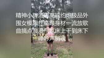 萝莉社 小敏儿 体验朋友妹妹的小嫩穴