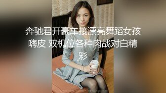 黑丝按摩女郎兔兔乱指尖上的SPA 肉棒好硬好大呀深喉吸吮 女上位摇摆榨精