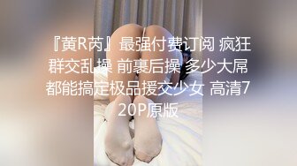 “啊~太大了老公~插死我了”对话刺激 12月最新露脸付费 健身猛男【宋先生-甜瓜】又攻又守玩肏3位极品外围人妖 车模 (9)