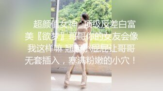 -良家少妇被小哥带坏 学会了自慰口交 还要陪小哥一起玩直播