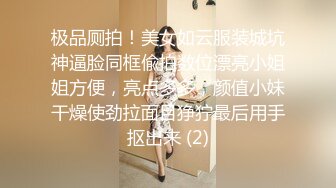 豪乳白领 上班摸鱼【杭州大表姐】办公室道具塞逼~工作中同事出去 胸罩扣解开露出【70V】 (51)