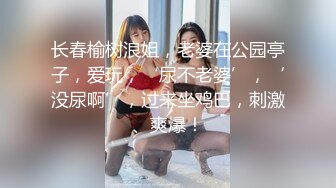 情迷帅哥永坠爱河看我骚逼等你来操