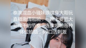 (中文字幕) [HZGD-154] 为了保护老公和他人签订爱人契约的人妻小乌游百惠在丈夫面前被强奸内射