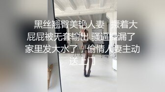 ★☆震撼福利☆★熟女阿姨偷情 被无套输出 操的一脸享受 阿姨就是耐操