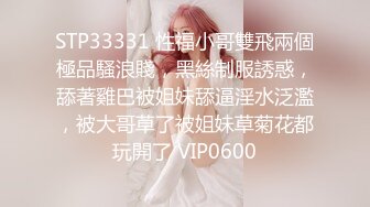 STP25934 攻略女技师，性感包臀裙美腿，骑在身上按摩，舔屌毒龙钻，69姿势扣穴口爆