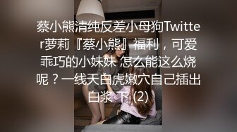 害羞学妹穿JK制服帮补课老师打飞机，温柔爱抚好舒服。