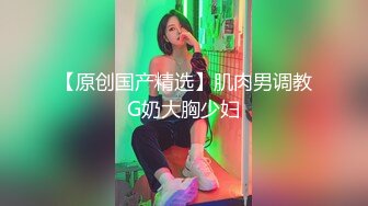 【新片速遞】  嫩模小白兔！极品尤物乖巧美女！跪着认真舔屌，双指自扣骚穴，骑乘位打桩机，操的表情很享受[0.99G/MP4/02:39:59]