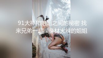 扣扣传媒 fsog-091 性感身体必灌满-vita