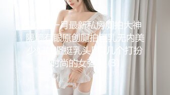 9分颜值气质美女！近期下海！兔女郎情趣装，开档内裤假屌插入