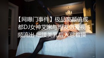 合肥隔壁小区小少妇