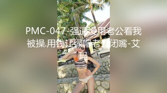 私密大保健 推油小哥突然插入 美少妇声音甜美 “干嘛，不可以，啊啊啊”