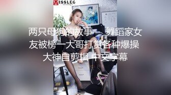 可盐可甜人形母狗，极品美乳翘臀网黄女神【优咪酱】VIP剧情私拍，母狗属性拉满，各种啪啪内射 (16)