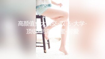 非常罕见精彩的4P激情性战 性感黑丝高跟美女前面裹屌后面操逼 淫声浪叫 双管插入 连续抽肏轮着干 特别推荐