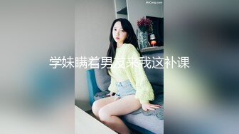 小情侣完美展现一个活春宫图，超多姿势解锁，特写逼逼粉嫩很紧致