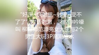   土豪东莞找鸡系列之狂草街头溜狗的外省少妇