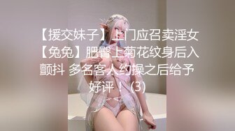 大学眼睛妹衣服没脱完就和男友激情