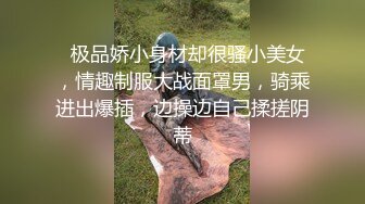 MT028 麻麻传媒 双姝口活欲火焚身 可儿 乐乐