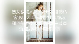 香蕉視頻傳媒 XJX209 趁大嫂不在家女主播色誘老板 可可