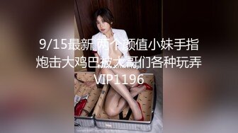 STP22865 刚下海极度淫骚粉嫩美穴妹子 ，深喉假屌口水直流 ，抬起双腿假屌深插 ，放地板上骑坐套弄 ，开档丝袜大屁股后入