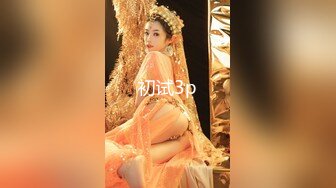 顶级反差尤物福利女神『美美小气』丝袜塞B，丝袜出来时抽出来的时候水不停的喷，让自己高潮了 (2)