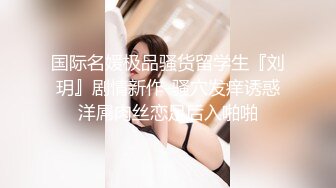 大象傳媒 AV0028 與瑜珈老師的3P性愛課-RONA