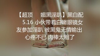  超嫩女高学妹白色长筒袜诱惑 嫩妹校花被擒住双腿肉鲍被塞入肉棒