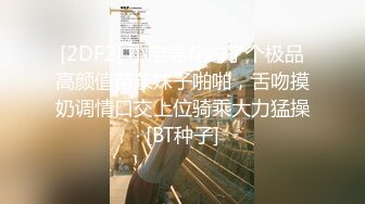 原创后入情趣女友