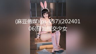 【新片速遞】麻豆职场系列 MDWP-0016 盗摄《病房实录》新人女优 周梦琪