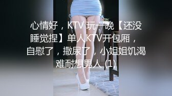   今日推荐红遍全网极品91女神不见星空Cospaly粉红兔女郎，超高颜值小穴被粗大肉棒狠狠地蹂躏