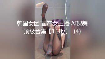 一线天无毛粉嫩馒头逼！美少女和男友居家操逼！翘起蜜桃美臀掰穴，大屌插嘴，揉着奶子猛操