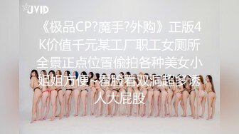 练车场简陋的女厕偷拍女学员嘘嘘✿可能被她发现了总往这边看