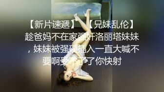  身材完美丰乳翘臀，跳艳舞，实在诱惑，趴下给包皮男交硬起来无套，啪啪