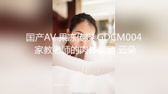 近期下海的最极品女神嗯九，罕见和男人同框嘿嘿