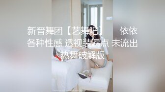 【新片速遞】 良家人妻 老公想要 别急啊我裤子还没脱 我屁眼没插过啊啊啊传来杀猪叫 大姐好骚吃饱喝足就想要 无套输出操逼又强行爆菊花