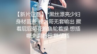  欧美小哥哥大战模特大欧妞，丰满大屁股特写粉鲍鱼，多姿势打桩