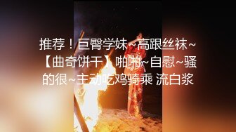 【新片速遞】 长相清纯【兔兔宝贝】❤️柔弱的小眼神看着让人好生欢喜~黑丝红边发力无边~各种近景特写粉嫩骚穴美❤️让人想入非非~~