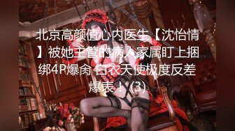 办公大楼女厕偷拍黑裙高跟少妇的多毛肥美鲍鱼