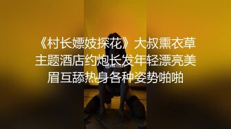 -三个在东莞做事的重庆美女找到一位帅哥4P  三女操一男